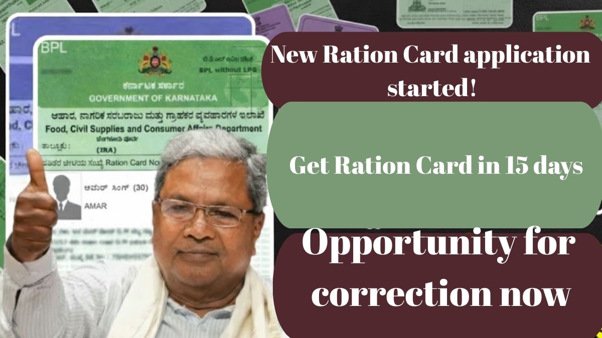 new ration card application