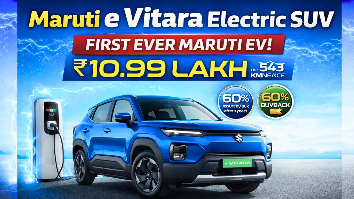 Maruti e Vitara Electric SUV