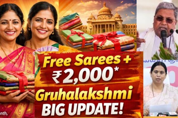 Gruhalakshmi New Update 2026 – Karnataka Women to Receive Free Sarees and ₹2,000 Monthly Under State Budget Scheme