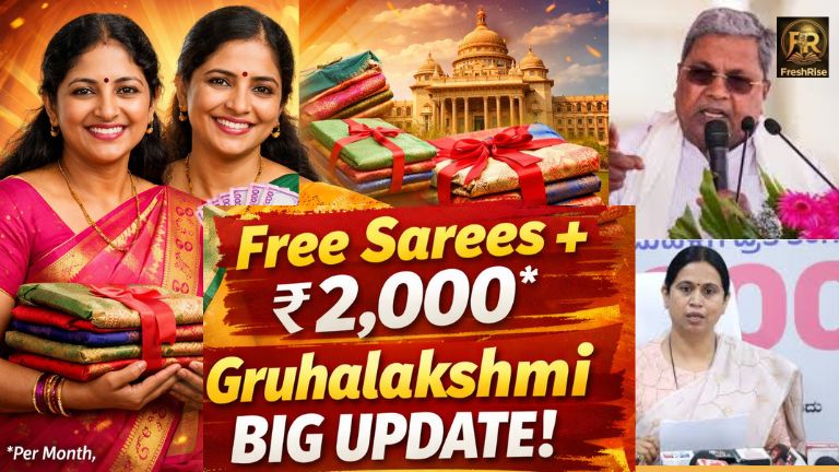 Gruhalakshmi New Update 2026 – Karnataka Women to Receive Free Sarees and ₹2,000 Monthly Under State Budget Scheme